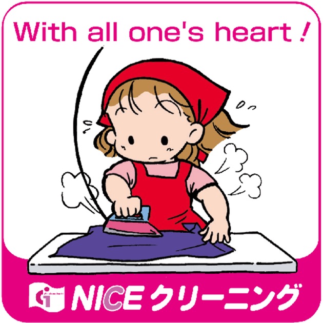 Niceｸﾘｰﾆﾝｸﾞ On Apple Store For Japan Storespy