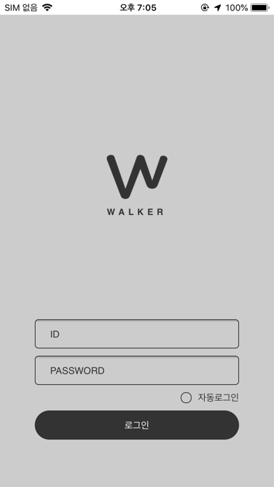How to cancel & delete Walker - 기업전용 from iphone & ipad 1
