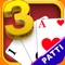 My Teen Patti is the most thrilling card game