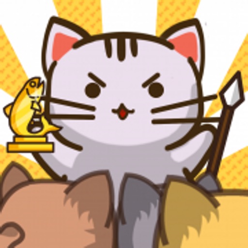 猫咪军团-放置养成小游戏 Icon