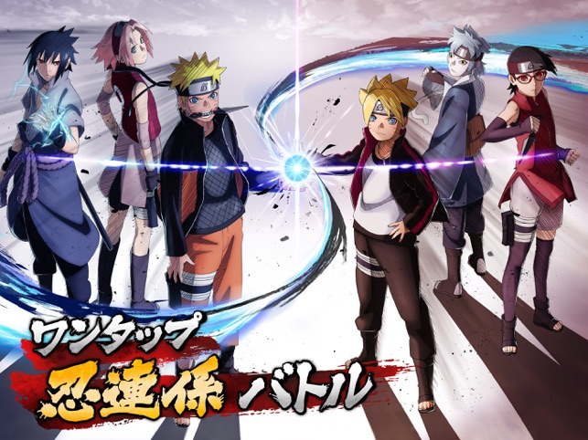 Naruto X Boruto 忍者tribes をapp Storeで Naruto X Boruto 忍者tribes をapp Storeで
