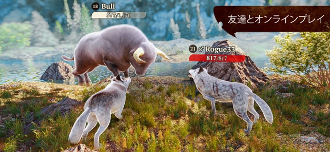 The Wolf Online Rpg Simulator をapp Storeで
