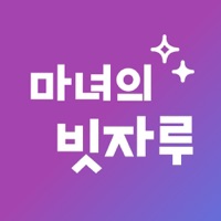 마녀의빗자루-클리너전용 PC 용