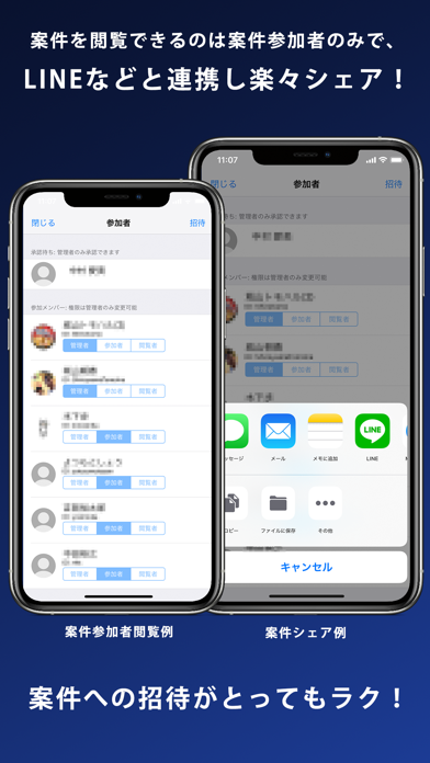 GENCHOのスクリーンショット6 GENCHOのスクリーンショット6