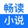 Get 畅读小说-小说大全阅读软件 for iOS, iPhone, iPad Aso Report