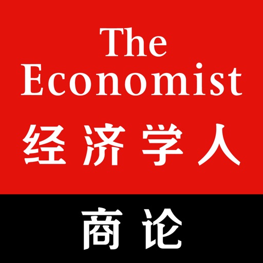 Economist GBR iOS App