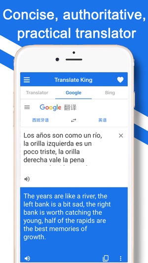 Translate King - Translator(圖6)-速報App