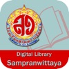 SPW Library
