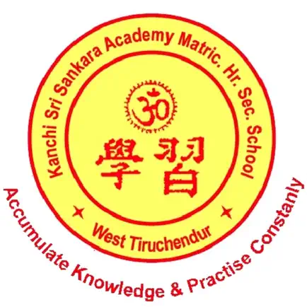 Kanchi Sri Sankara Academy Читы