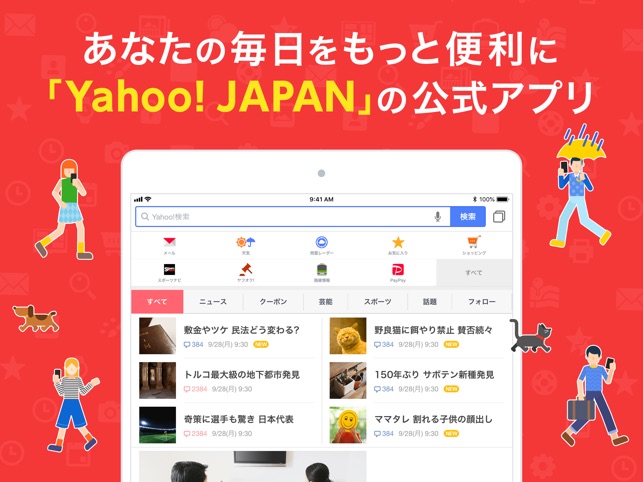 app store apple
