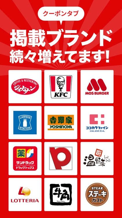 グノシー