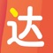 达达购物是一款购物省钱app,精选9