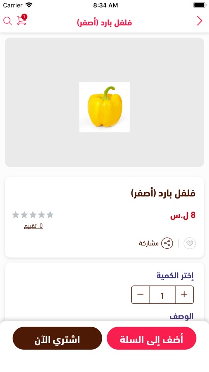 karaz app - كرز آب