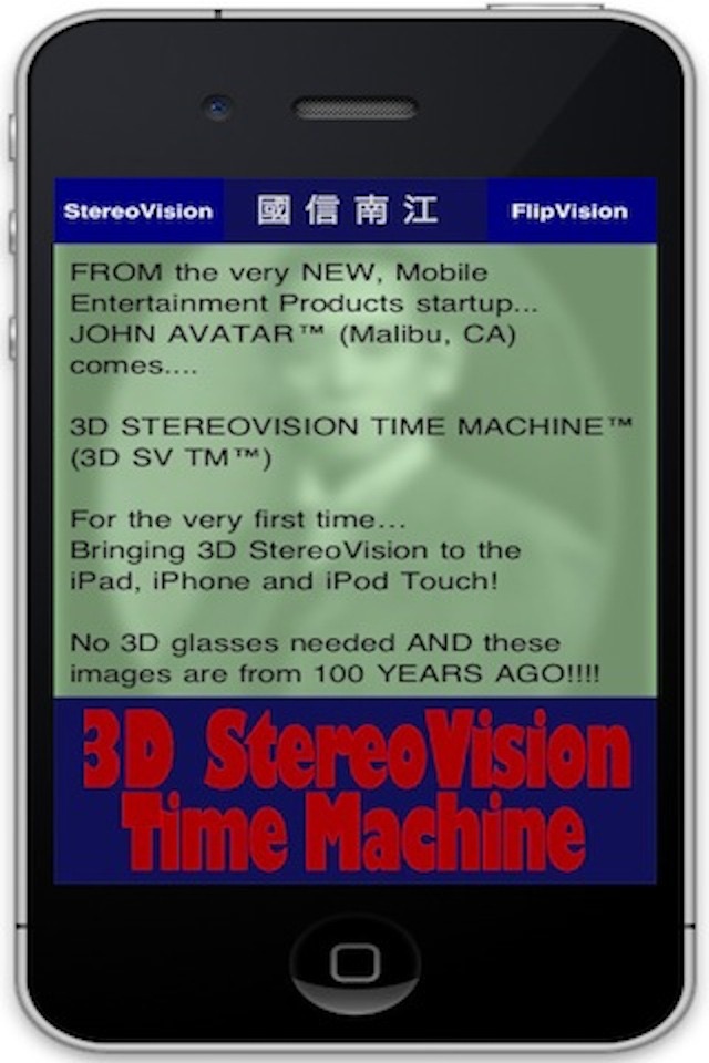 3D STEREOVISION TIME MACHINE screenshot 2