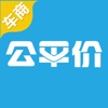 公平价车商版