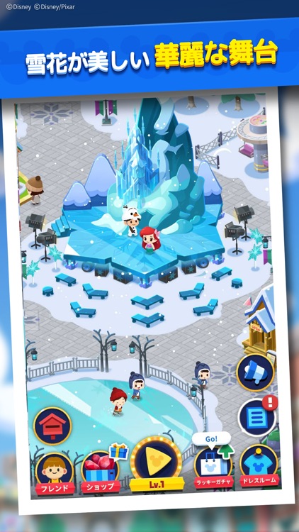 ディズニー ポップタウン screenshot-6