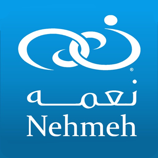 Nehmeh