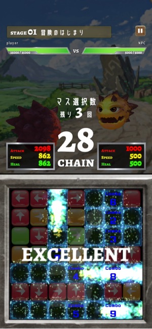 Linkage Board(圖3)-速報App