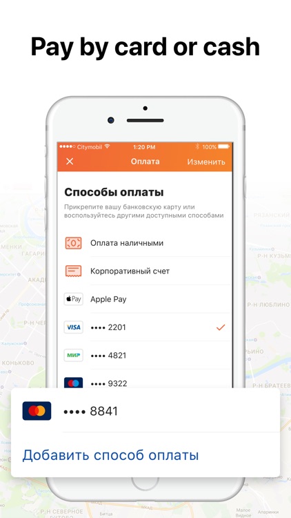 Citymobil Taxi screenshot-3