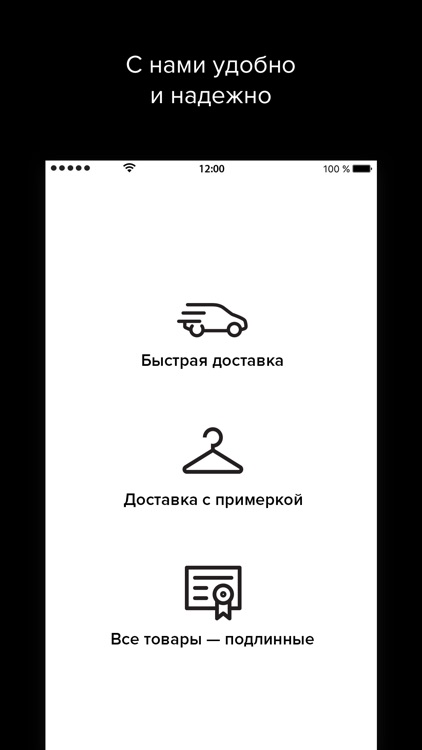 Lamoda: модная одежда и обувь screenshot-8