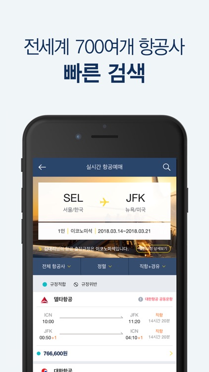 출장플랫폼_파나시아