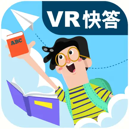 康軒VR快答 Читы