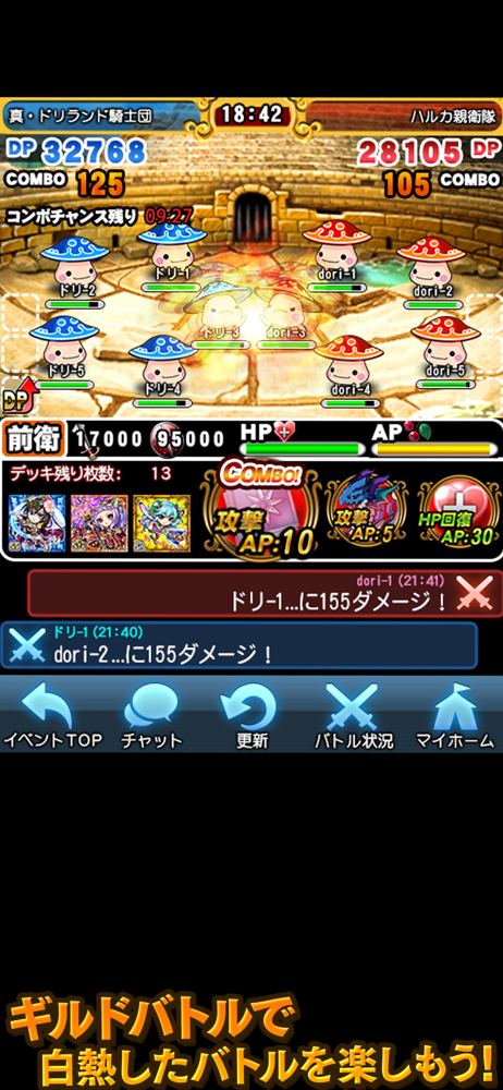 探検ドリランド By Gree グリー Overview Apple App Store Japan