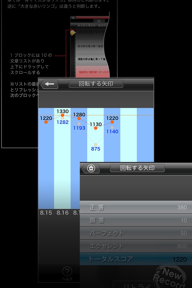 読まない読書のススメ。 screenshot 3