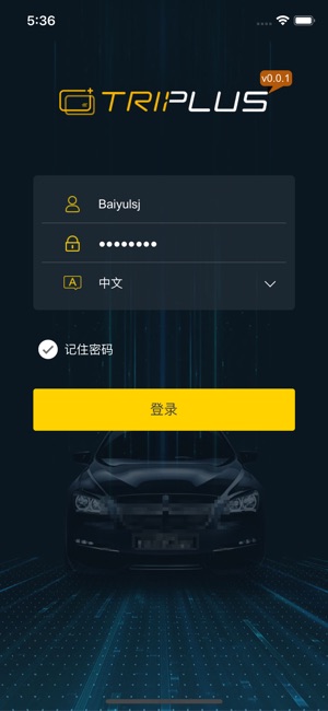 Triplus EDrive(圖1)-速報App