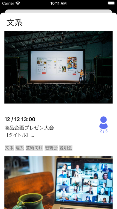 atteyaaのスクリーンショット4 atteyaaのスクリーンショット4