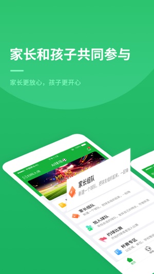 Ai球场(圖1)-速報App