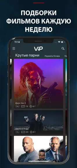 Game screenshot Смотреть сериалы и кино онлайн mod apk