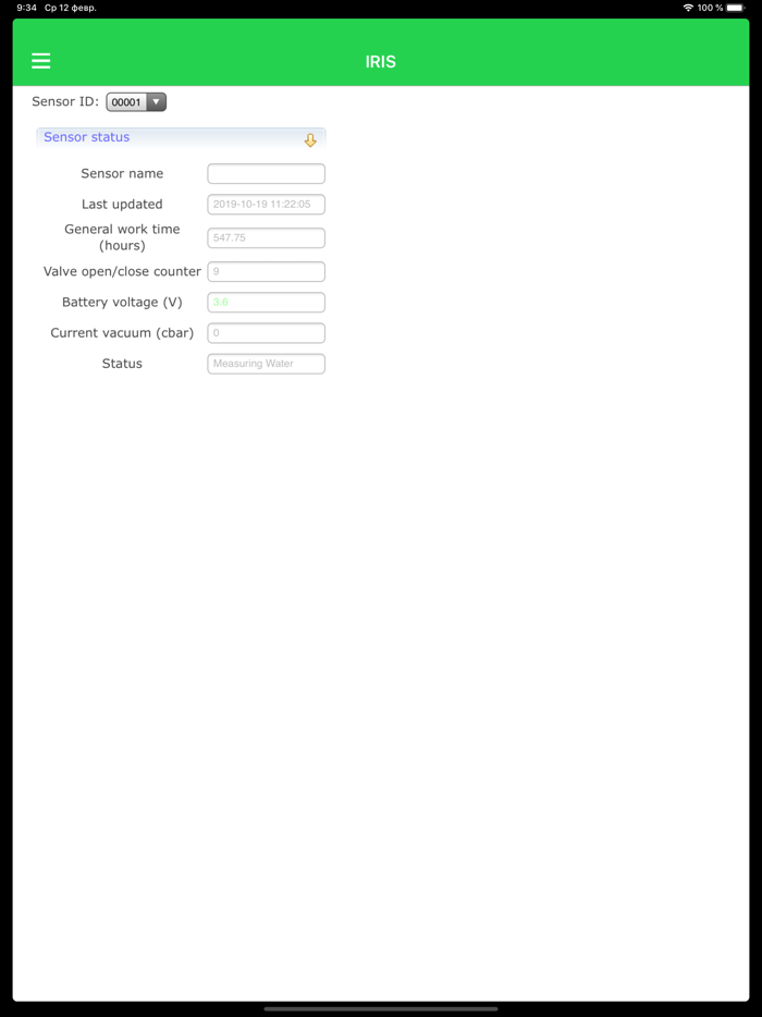 Cистема контроля полива IRIS