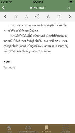 Thai Civil and Commercial Law(圖7)-速報App