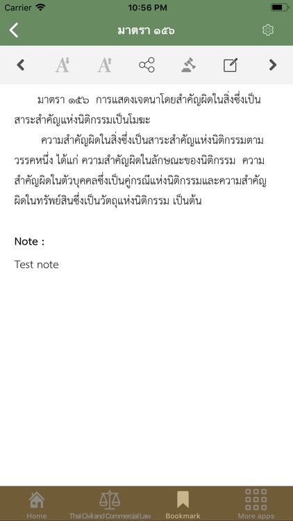 Thai Civil and Commercial Law screenshot-6