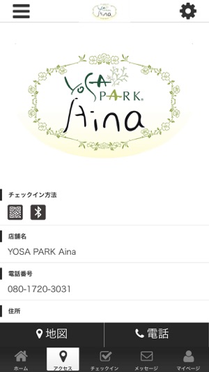 YOSA PARK Aina 公式アプリ(圖4)-速報App