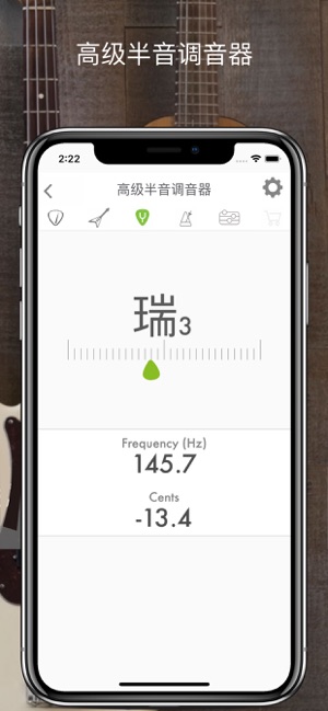 吉他尤克里裡琴和低音吉他調音器(圖4)-速報App