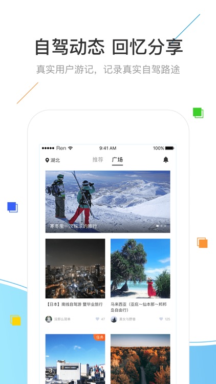 浪浪自驾游-周边游记旅游攻略