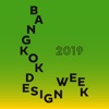 Bangkok Design Week 2019