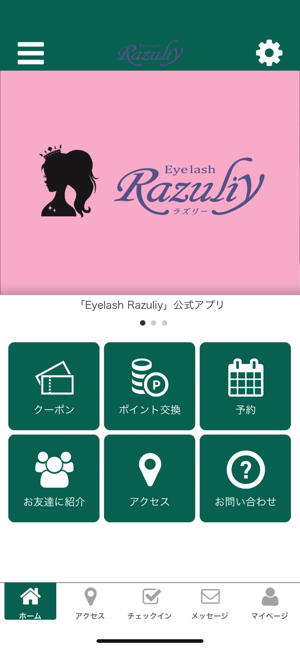 Eyelash Razuliy(圖1)-速報App