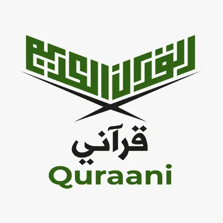 Quraani - قرآني Cheats