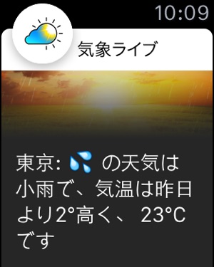 気象ライブ 地域の天気予報 をapp Storeで