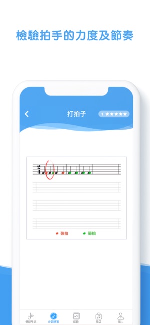 AURALBOOK (ABRSM英國皇家音樂學院第一至八級)(圖7)-速報App