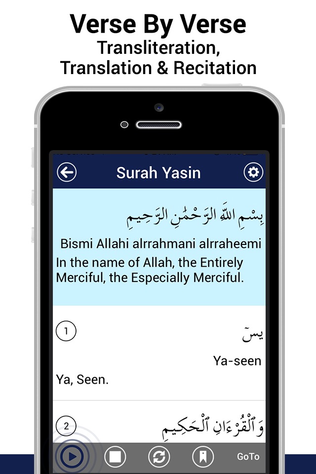 Al Quran 5 Surah screenshot 2