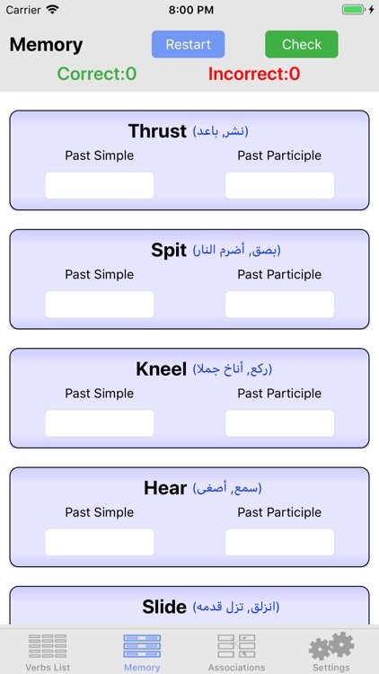 الأفعال الشاذة - ENG - iVerbs