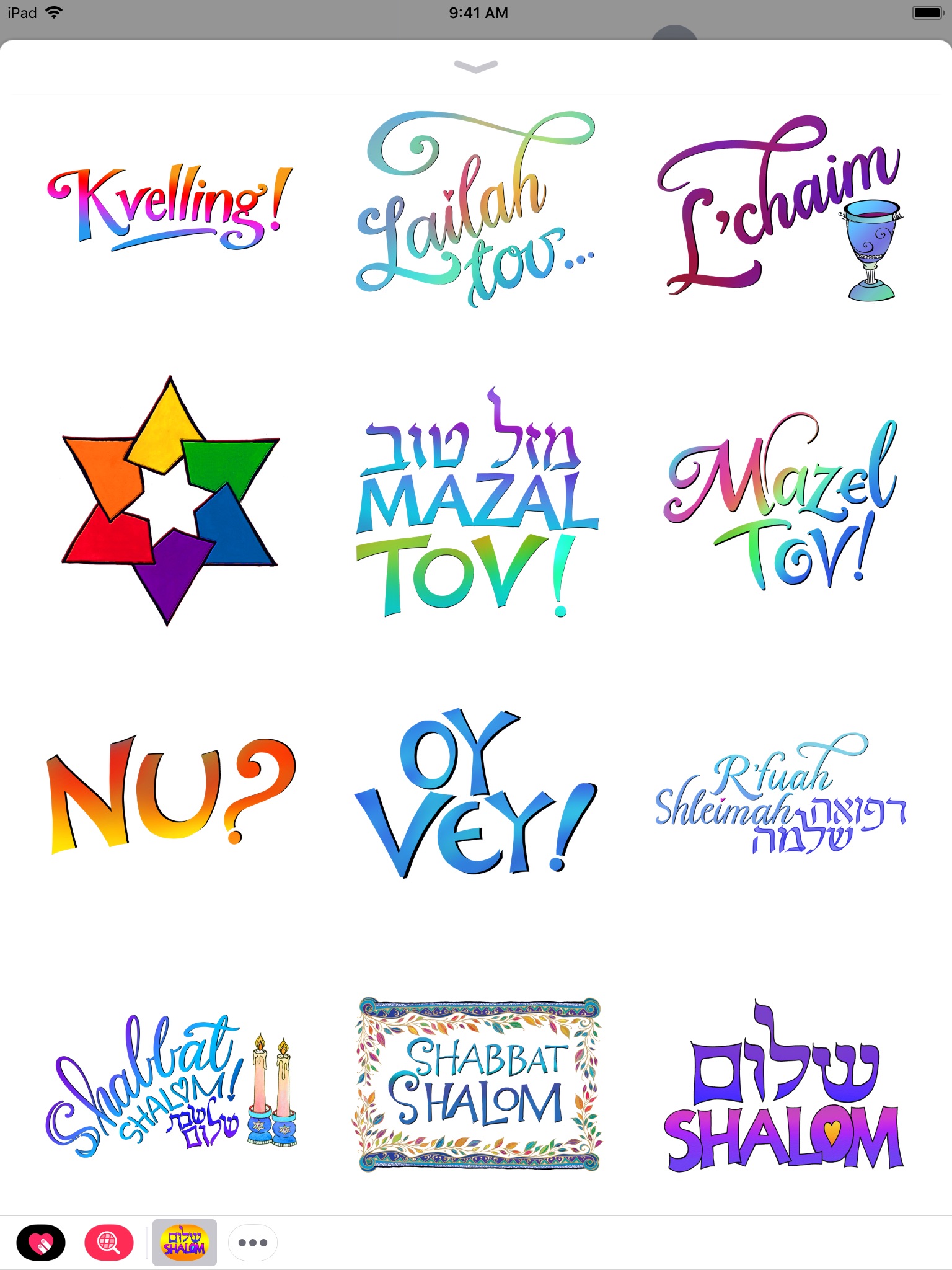 Shalom Stickers screenshot 2