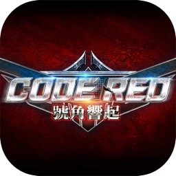 CODE RED 號角響起