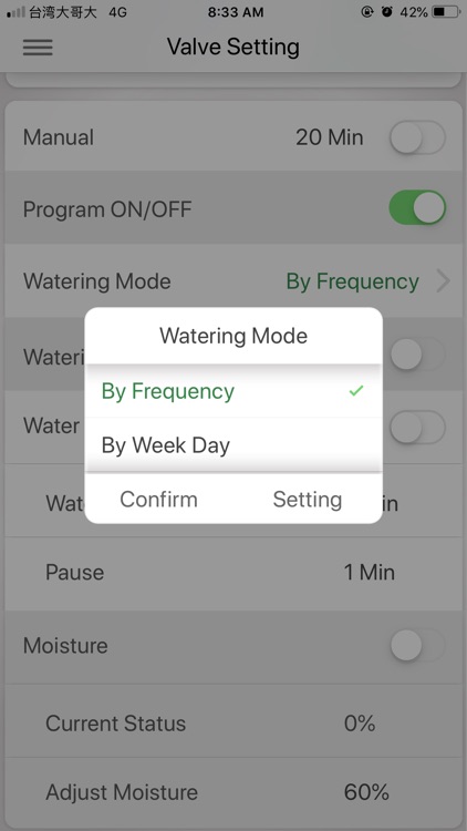 EDEN Water Timer screenshot-3