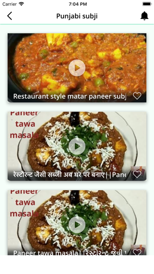 Shreeji Food(圖2)-速報App