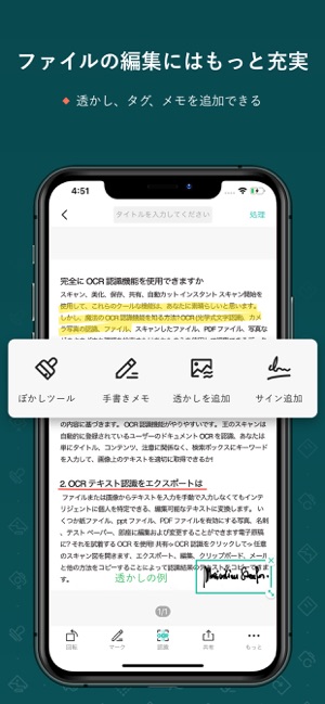 Camscanner スキャン フォトスキャン Pdf 変換 をapp Storeで